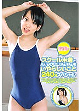 ZEX-246 Sampul DVD