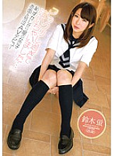 ZEX-269 Sampul DVD
