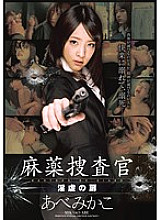 ZEX-294 DVDカバー画像