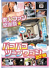 ZEX-346 DVD Cover