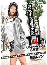 ZEX-347 DVD封面图片 