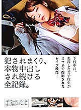 H_ZEX-72000362 DVD Cover