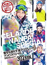 ZEX-419 DVD Cover