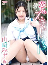 CAND-01237 DVD封面图片 