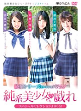 CAND-01244 Sampul DVD