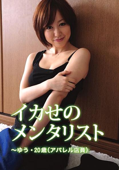 GOTV-003 DVD封面图片 