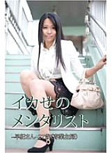 GOTV-011 DVD Cover