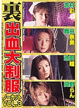 AVD-037 Sampul DVD