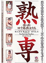 BDR-013 DVDカバー画像