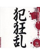 H_BSDV-74000029 DVD Cover