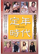 GYJ-68 DVDカバー画像