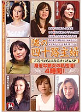 H_GYJ-74000090 DVDカバー画像
