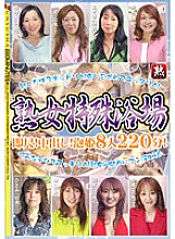 GYJ-97 DVD封面图片 