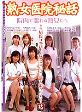 GYJ-107 DVDカバー画像