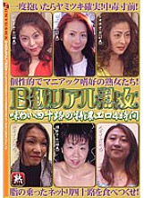 GYJ-111 DVD封面图片 
