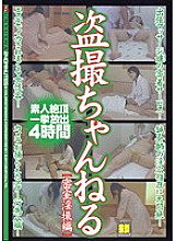 GYX-23 DVD封面图片 
