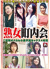 RGYJ-120 DVDカバー画像
