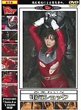 PMID-089 DVD Cover