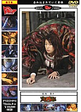 PMID-094 DVD封面图片 