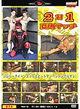 PMSD-38 DVD Cover