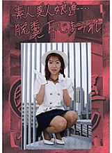 DSK-09 Sampul DVD