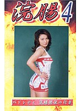 H_GB-75900004 DVD Cover
