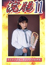 GB-11 Sampul DVD