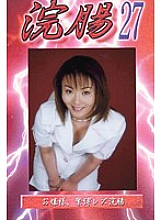 GB-27 Sampul DVD