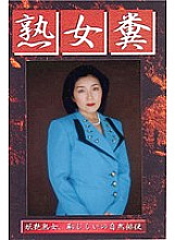 H_GHJ-75900001 DVD Cover