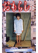 GMR-35 DVD封面图片 