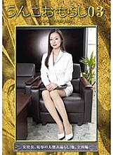 HSTR-012 DVD Cover
