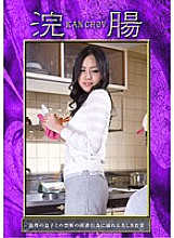 HSTR-015 DVD封面图片 