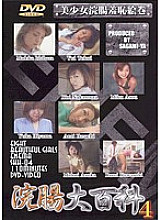 SKH-04 DVD封面图片 