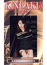 SKU-01 DVD Cover