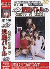 H_SQB-75900010 DVD封面图片 