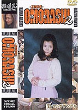 SZO-02 DVD封面图片 