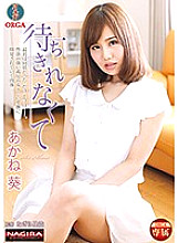 NACS-003 DVD封面图片 