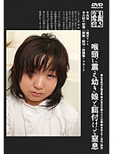 KUBD-030 DVD Cover