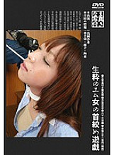 KUBD-058 DVDカバー画像