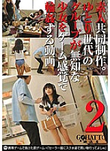 GHAT-037 DVDカバー画像
