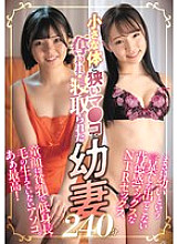 SAN-349 Sampul DVD