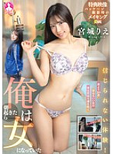 SAN-353 DVD封面图片 