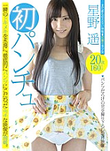 PNCH-00008 DVDカバー画像
