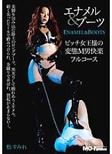 MOPA-006 DVDカバー画像