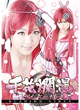 STAK-005 DVDカバー画像