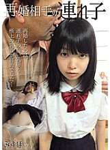 SHIC-001 DVD Cover