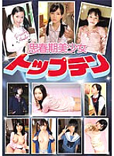 SHIC-269 Sampul DVD