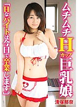 TBTB-065 DVD Cover