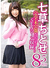 TBTB-066 Sampul DVD