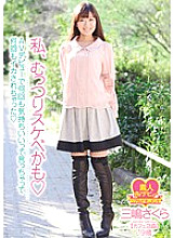 WHX-004 DVD Cover